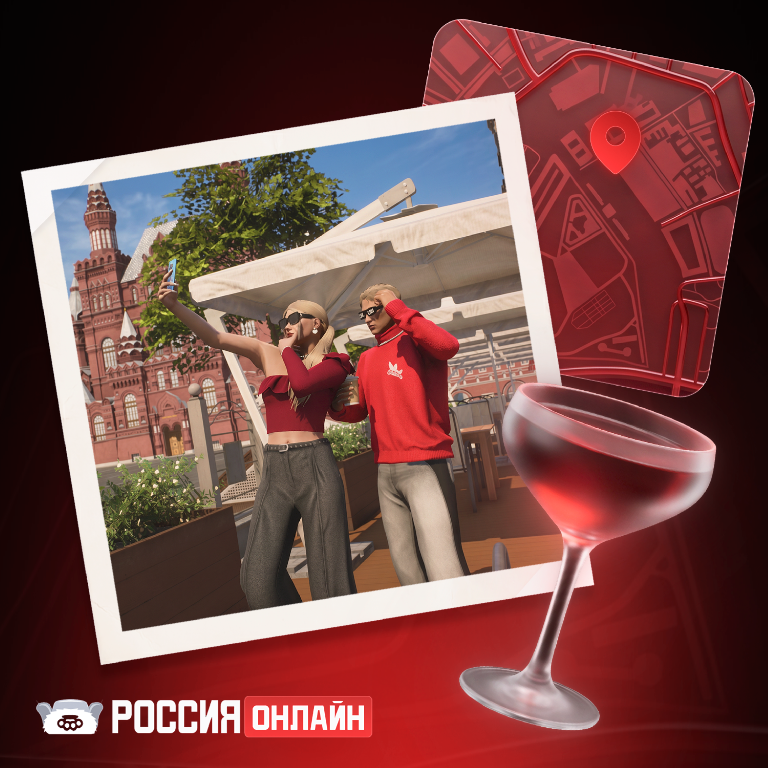ВСТРЕЧА В МОСКВЕ