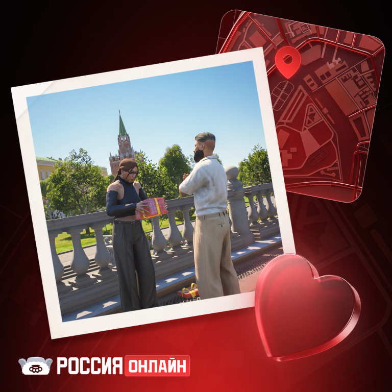 ПОДАРОК В ЦЕНТРЕ МОСКВЫ
