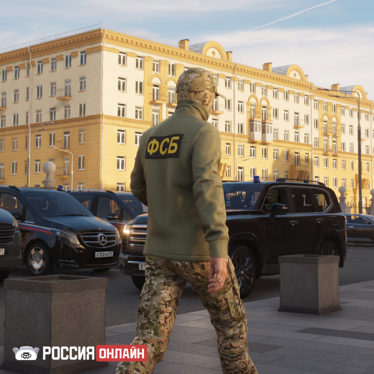 ФСБ