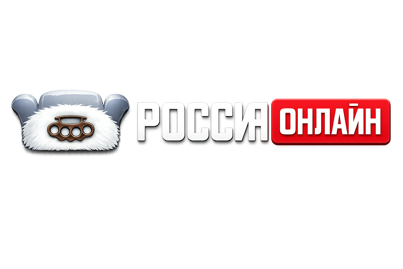 Россия Онлайн